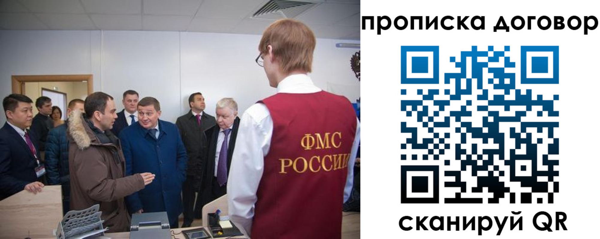 миграционный учет в Кировской области