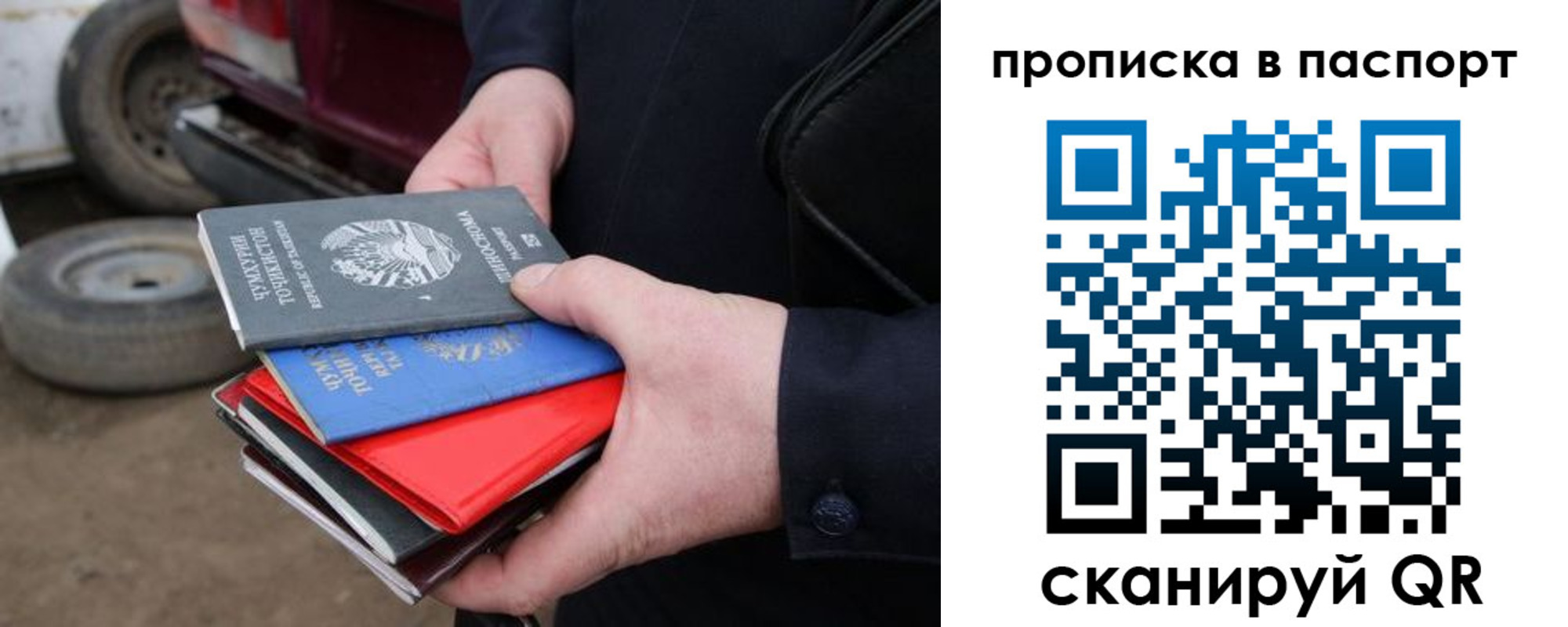 прописка в квартире в Кировской области