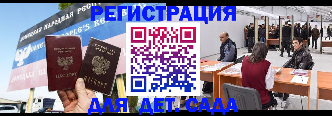 временная регистрация недорого в Кировской области
