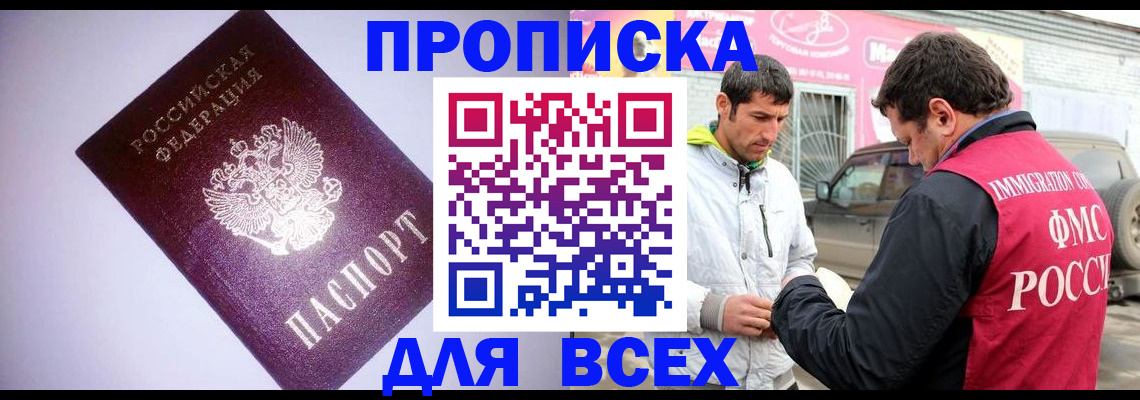 регистрация для школы в Кировской области