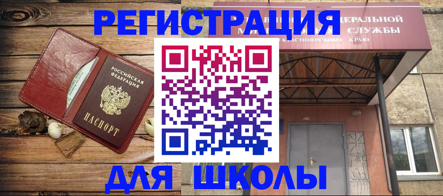 временная регистрация госуслуги в Кировской области