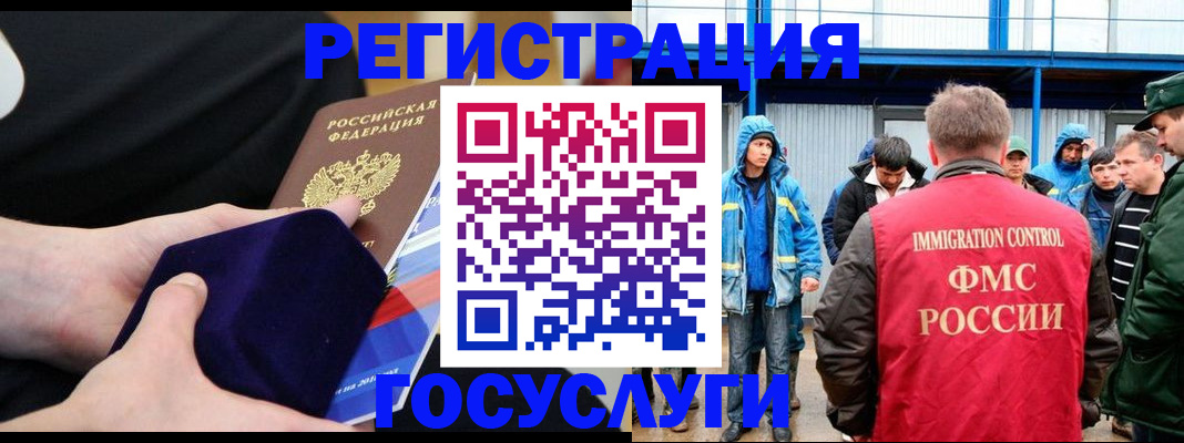 временная регистрация 2025 в Кировской области